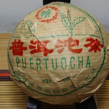 1995中華人民共和國 中國 熊貓 貓熊 1盎司 1OZ 1oz 銀幣 面額10元  熊貓銀幣 貓熊銀幣［鴻兔小舖］ 歷史價格詳細信息