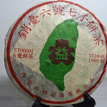 豐益捷8102/8202w一二維條碼有線掃瞄器無線掃瞄器超市水果便利店收銀錢保支付核酸檢測掃碼儀器倉庫盤點 歷史價格詳細信息