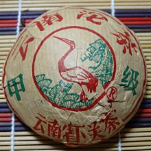 豐益捷8102/8202w一二維條碼有線掃瞄器無線掃瞄器超市水果便利店收銀錢保支付核酸檢測掃碼儀器倉庫盤點 歷史價格詳細信息