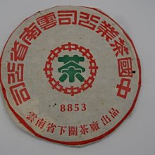 2001年茶王青磚 技術顧問張毅中期定製茶中的瑰寶之作 300g/磚 歷史價格詳細信息