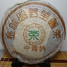 2002年泰銖發行100週年紀念鈔（含郵票、說明摺） 歷史價格詳細信息