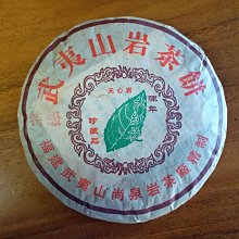 特級大蘭竹 湖筆 手工刻字，毛料不錯，做工精細，可用可藏 文房 收藏 舊藏【勝格玉石店】8878 歷史價格詳細信息