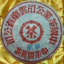 ** 甲級枸杞子(半斤裝)。滋補好物，檢驗合格無殘留，當零食、養生泡茶泡酒，菜餚配料提味，用處多多~合慶山產行 歷史價格詳細信息