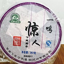 【天使小舖】一般向  簡體中文  pc  game - 學校發生過的恐怖故事 (含安裝說明) 歷史價格詳細信息