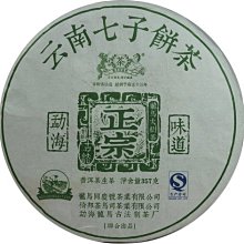 【龍馬】2014年 中國 熊貓 紀念銀幣 1盎司 999 純銀 均附贈壓克力盒及PVC高透明夾鍊(鏈)袋 歷史價格詳細信息