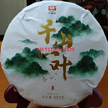 一葉生財仿和田玉項鏈男士本命男女情侶葉子復古民族項鏈掛件配飾 歷史價格詳細信息