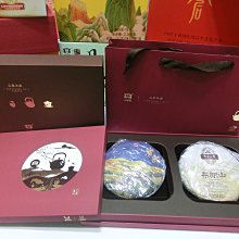 布朗山生態古樹春茶(普洱茶) 歷史價格詳細信息