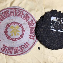 印度 1990年 1盧比 紀念幣16232 歷史價格詳細信息