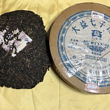 【沁香茶行】。茶0004-1。1970年【武夷岩茶】珍藏50年蔘味濃厚老烏龍‧保証正貨 歷史價格詳細信息
