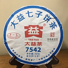 ［江南普洱茶莊］民國89年極品陳年凍頂烏龍老茶 歷史價格詳細信息