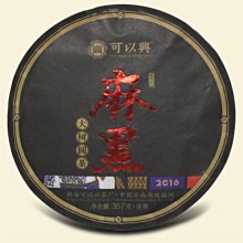 【黑茶】2016年1kg天茯 正宗原葉手筑金花茯磚茶黑茶湖南安化一級天尖原料茶葉  可開發票 歷史價格詳細信息