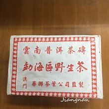 江南宏葉電動幕布72寸84寸100寸120寸150寸投影幕布家用遙控自動 歷史價格詳細信息