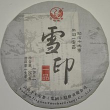 印度2014年10盧比,印度聖雄--甘地頭像,全新UNC 歷史價格詳細信息