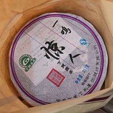 「一鳴驚人」騰沖老坑料精工10920 歷史價格詳細信息