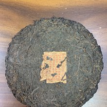 ［江南普洱茶莊］民國89年極品陳年凍頂烏龍老茶 歷史價格詳細信息