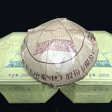 下關品格熟茶方茶磚茶 2021年下關沱茶云南普洱茶熟茶 600克/盒 歷史價格詳細信息