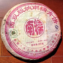 青田石双面閒章(壓角章)(明則誠/李公醉)高2.0cm印面3*3cm TCa上 歷史價格詳細信息