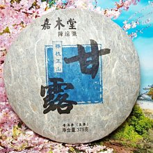 2009年正宗云南七子餅勐海古樹班章老普洱茶熟茶餅茶大份量2499g 歷史價格詳細信息