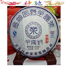 野生眉神器FLORTTE/花洛莉亞怪美四叉小畫家刀鋒水眉筆持 歷史價格詳細信息