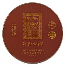 【龍馬】2017年 中國 和字書法 第五組 楷書 5元 流通紀念幣 附贈壓克力小圓盒 歷史價格詳細信息