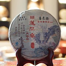 【普洱茶藏-保証正品】鐵鏽釉包銀泡茶杯-小錘手工匠作 120cc-精工細作 歷史價格詳細信息