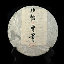 普洱茶[茶太初] 2006 宮廷散茶 春芽 600克 低價起標 可加購 歷史價格詳細信息