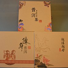 【九如茶．器】2019年大益 7452 熟餅 1901批(B116) 歷史價格詳細信息