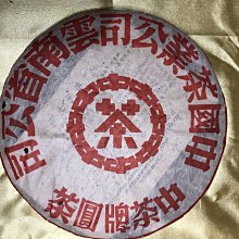 保證正貨ELF三合豐機能美型竹炭銀纖維抗菌女四角平口褲6件1組 免運費 歷史價格詳細信息