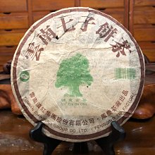 正品2007年中茶 金印云南普洱茶 生茶 廣東干倉 高香高甜 歷史價格詳細信息