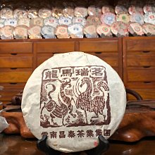 2006年泰皇登基60週年紀念鈔（含說明摺） 歷史價格詳細信息