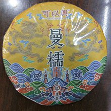 百世興 厚料薄料直線裁剪機 斷布機 切布機 省布裁布機整套含軌道好康】 歷史價格詳細信息