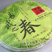 武之聖者李小龍T恤速幹3D數碼短袖男女電影猛龍過江BruceLee上衣#男裝 歷史價格詳細信息