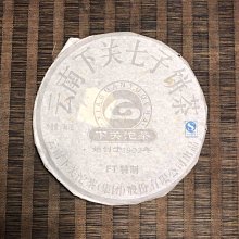 【下關沱茶】下關沱茶 品格磚茶普洱茶熟茶 2021年60g*10片 便攜裝易沖泡凌雲閣茶葉 歷史價格詳細信息