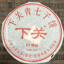 特惠ft實木桌面收納盒辦公置物架桌上書架學生家用整理架資料書櫃展示 歷史價格詳細信息