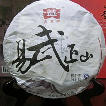 2009年 大益 7592 熟餅 357克 批次：901 熟茶 勐海茶廠 滋味醇和 水甜滑順 回甘佳 信德茶行 普洱茶 歷史價格詳細信息