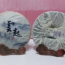 布朗山生態古樹春茶(普洱茶) 歷史價格詳細信息