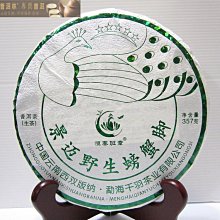 野生鳳羽猴頭核桃手串原皮無修款男女單圈佛珠文玩手鏈 歷史價格詳細信息