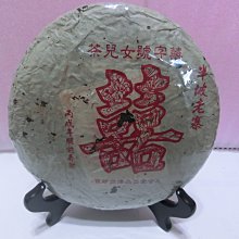 關注字體 微寬短T T001 歷史價格詳細信息