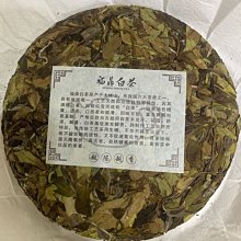 白茶[茶太初] 2015年 冰島大樹 月光美人 250克 白茶磚 一元起標 不一定可加購 歷史價格詳細信息