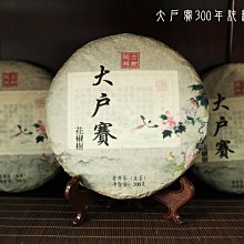 信德生活天人際 歷史價格詳細信息