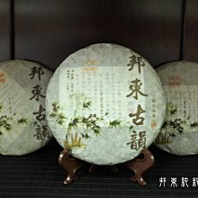 信德生活天人際 歷史價格詳細信息