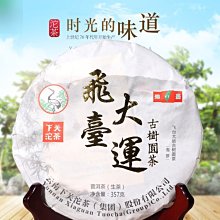 2018年臺灣菸害防制年報-光碟 歷史價格詳細信息