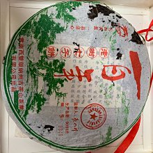 松野田園1燈吸頂燈99121(門口/玄關/樓梯間/陽台/浴室) 歷史價格詳細信息