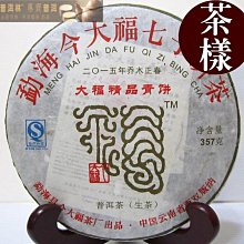 A741 純銀戒指 S925純銀韓國東大門流行復古做舊四葉草戒指 活口指環 時尚 簡約 男女通用款 創意百搭設計精品 歷史價格詳細信息