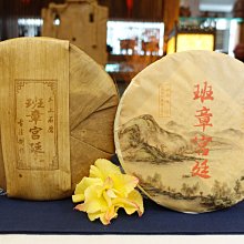 {茗若居普洱茶} 2000年中茶【7581】雲南昆明普洱熟茶磚（淨含量:1磚250公克）~店主自2000年珍藏至今 歷史價格詳細信息