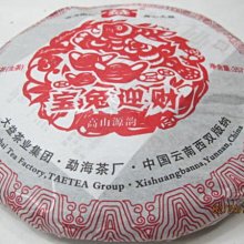 ［藏風苑］白度母 佛像 純紫銅製 精細打磨 高32公分 開臉相當莊嚴 高品質佛像  釋迦族純手作 這一尊工藝很好 歷史價格詳細信息