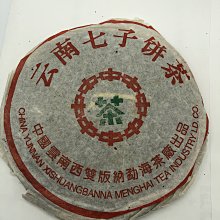 豐益捷8102/8202w一二維條碼有線掃瞄器無線掃瞄器超市水果便利店收銀錢保支付核酸檢測掃碼儀器倉庫盤點 歷史價格詳細信息