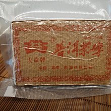 90年代初，大壽桃提梁壺，拼紫泥。320毫升左右。17公分高15240 歷史價格詳細信息