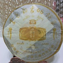 2006年601金帆普洱8862熟茶廣東茶葉進出口公司云南普洱茶357克 歷史價格詳細信息