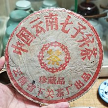 {如是觀---普洱專櫃} 2003年 首批 寨子坡圓茶 生茶  400g 歷史價格詳細信息